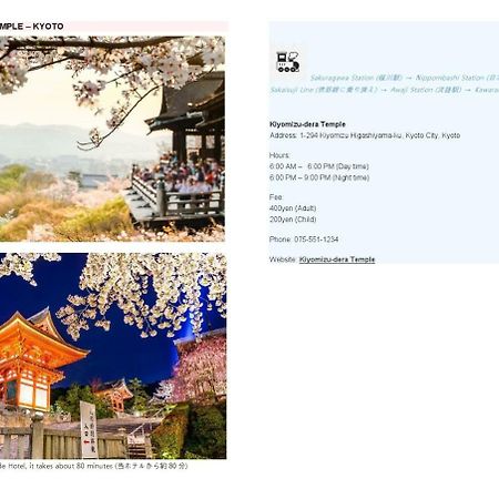 Sakuragawa Riverside Hotel Ōsaka Extérieur photo